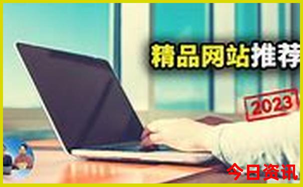 中国最美的地方在哪里
