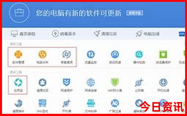 管家婆最新期期全网四肖四码全攻略中特发布-澳门管家婆100正确